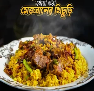Mezzan Khichuri